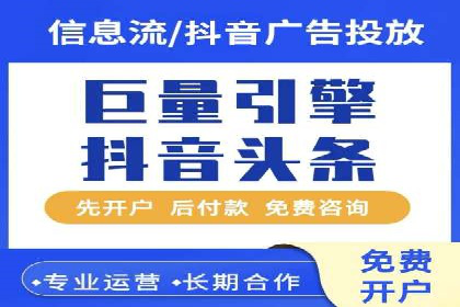 今日头条信息流案例：打造爆款短视频的技巧